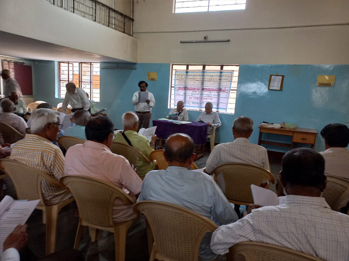 Upakarma Program